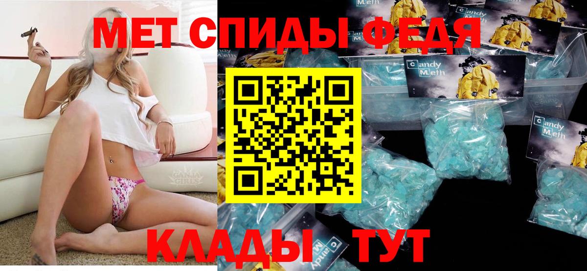 Amphetamine VHQ Куйбышев