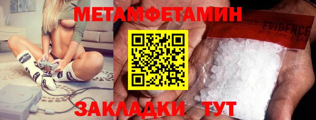 АМФ  Вход с VPN  Куйбышев  АМФЕТАМИН  АМФЕТАМИН VHQ 