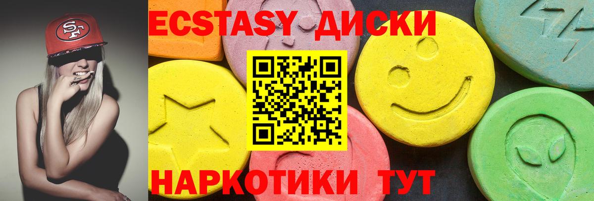 ЭКСТАЗИ бентли  ЭКСТАЗИ  Вход с VPN  Куйбышев  ЭКСТАЗИ круглые 