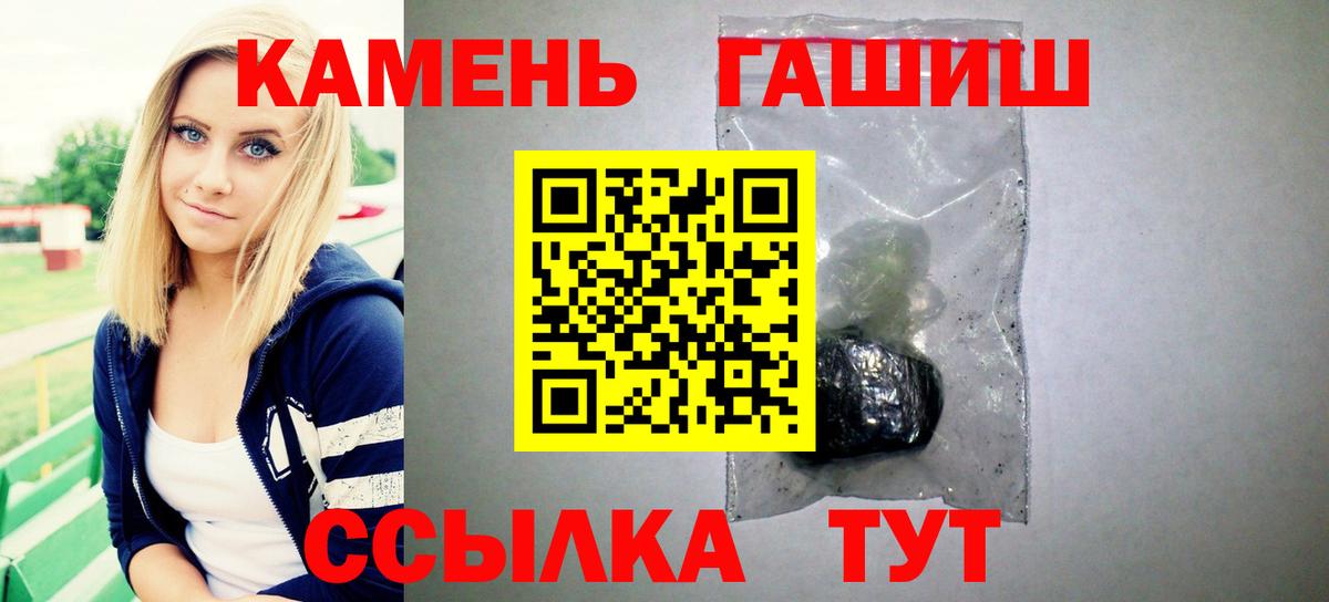 ГАШ индика сатива Куйбышев