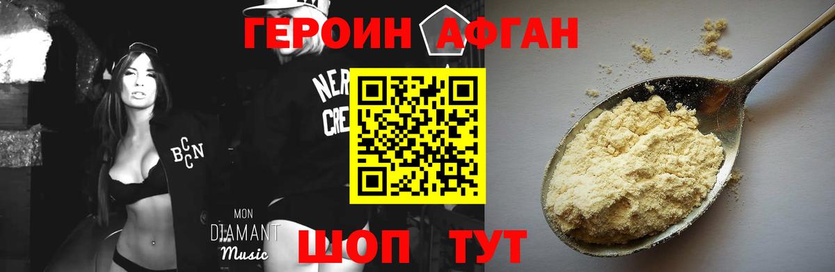 МЕФ  Гашиш  Меф МЯУ МЯУ   Кокаин  НБОМе  Куйбышев  Каннабис  COCAIN  Вход с VPN 