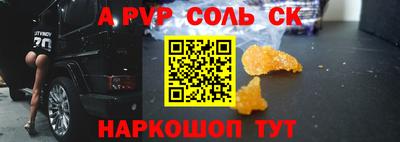 бошки Будённовск