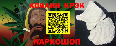 бошки Будённовск