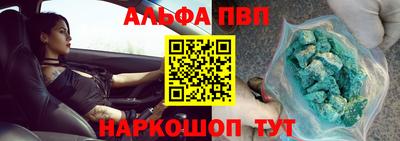 бошки Будённовск