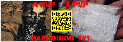 бошки Будённовск