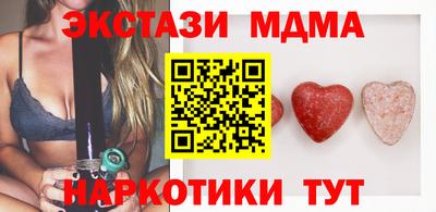 не бодяженный Гусиноозёрск