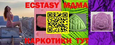 скорость mdpv Бузулук