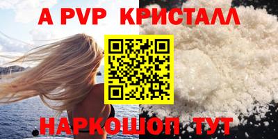 скорость mdpv Бузулук