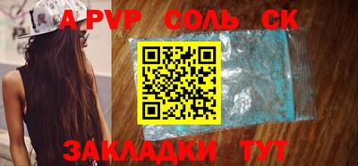 бошки Будённовск