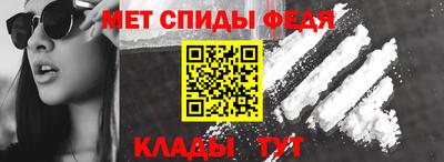скорость mdpv Бузулук