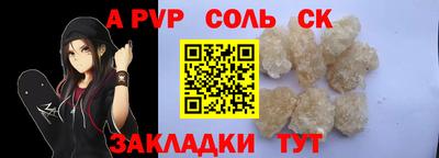 бошки Будённовск