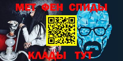 MDMA Бугуруслан