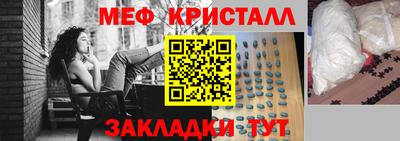 МДПВ Гусь-Хрустальный