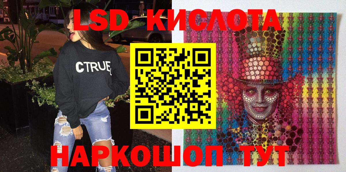 Наркотические марки 1,5мг  Наркотические марки 1,5мг  Вход с VPN  Куйбышев 